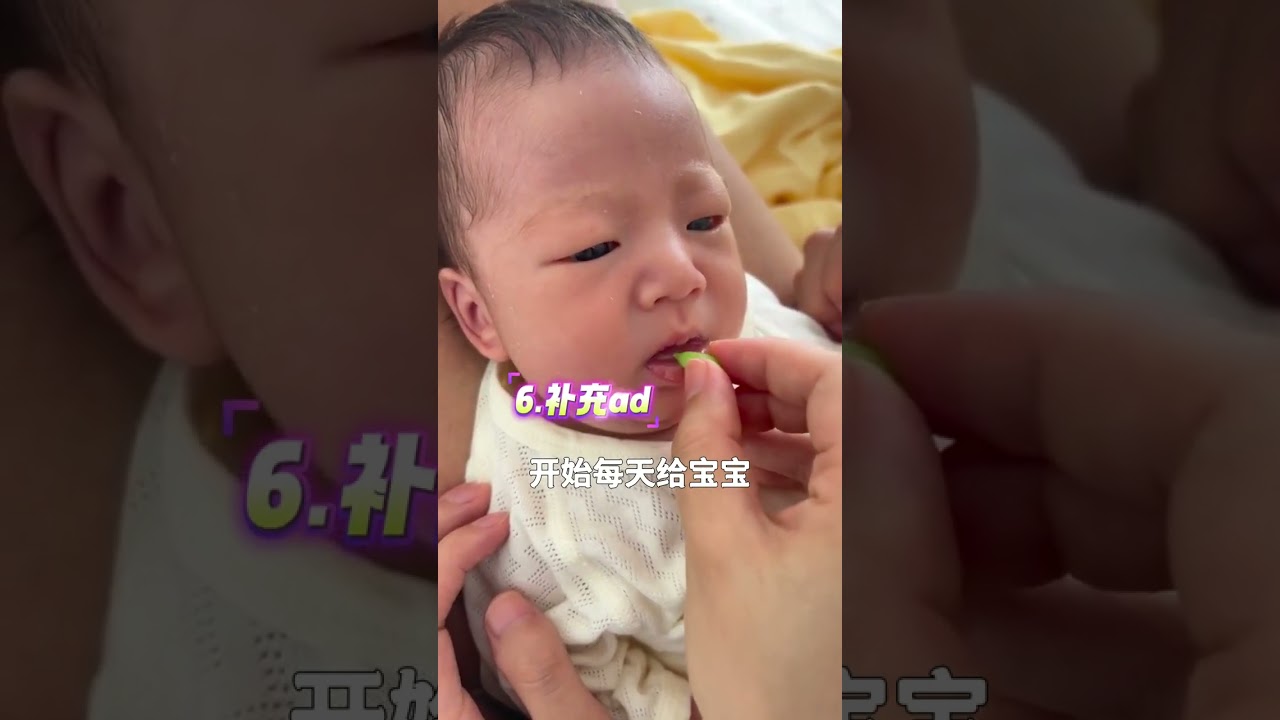 The full process of 24-hour care for newborns#New parents#Baby care#Newborn