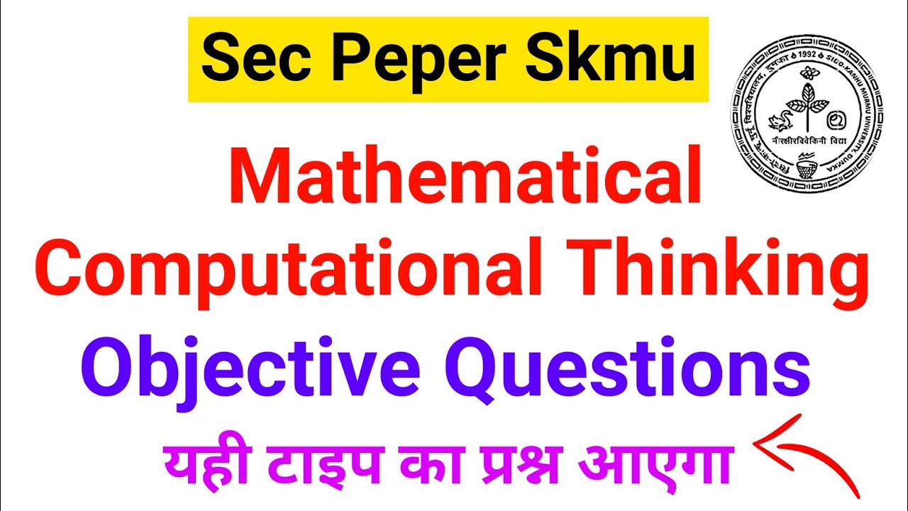 SKMU SEC Paper 2026 | MCTA Objective MCQ | Semester 2 Full Preparation