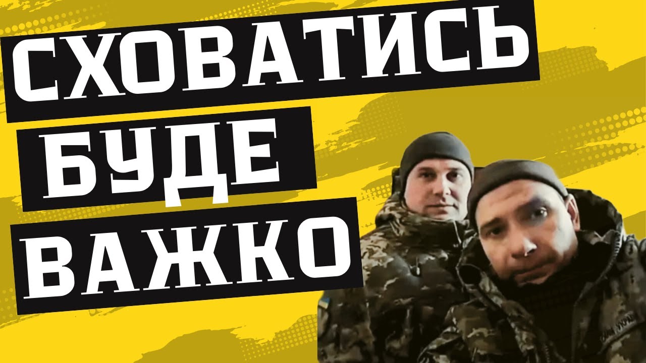 ВЛАДА ПРИДУМАЛА, ЯК ШУКАТИ 