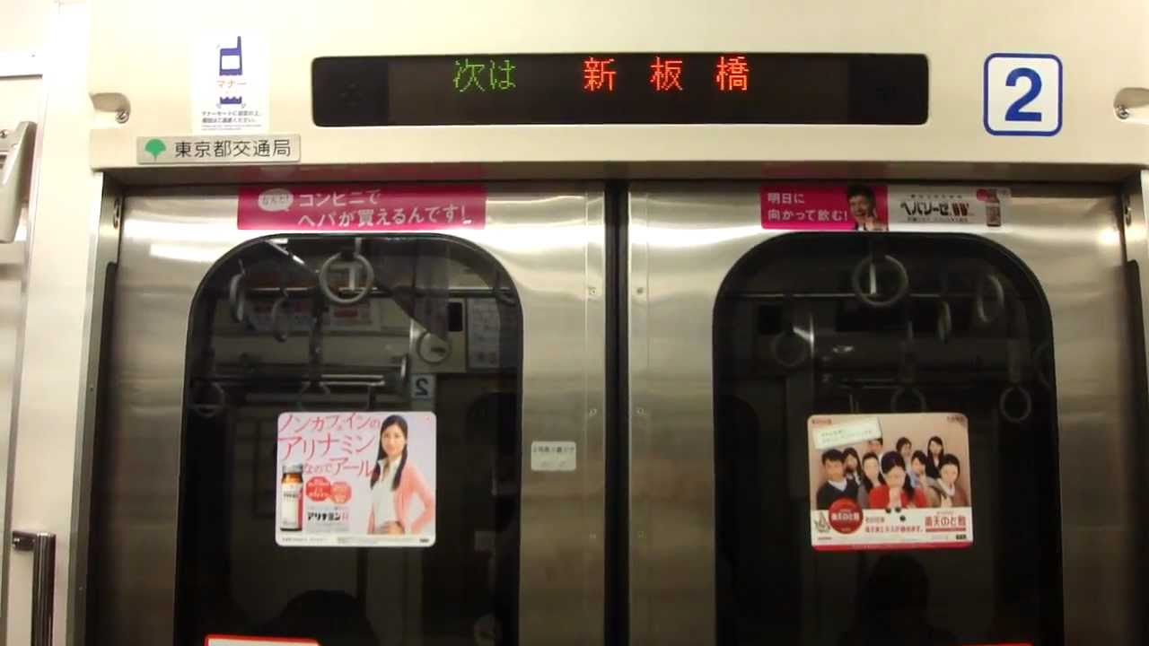 都営三田線　6300系　車内ＬＥＤ情報表示器の動作　志村坂上～巣鴨