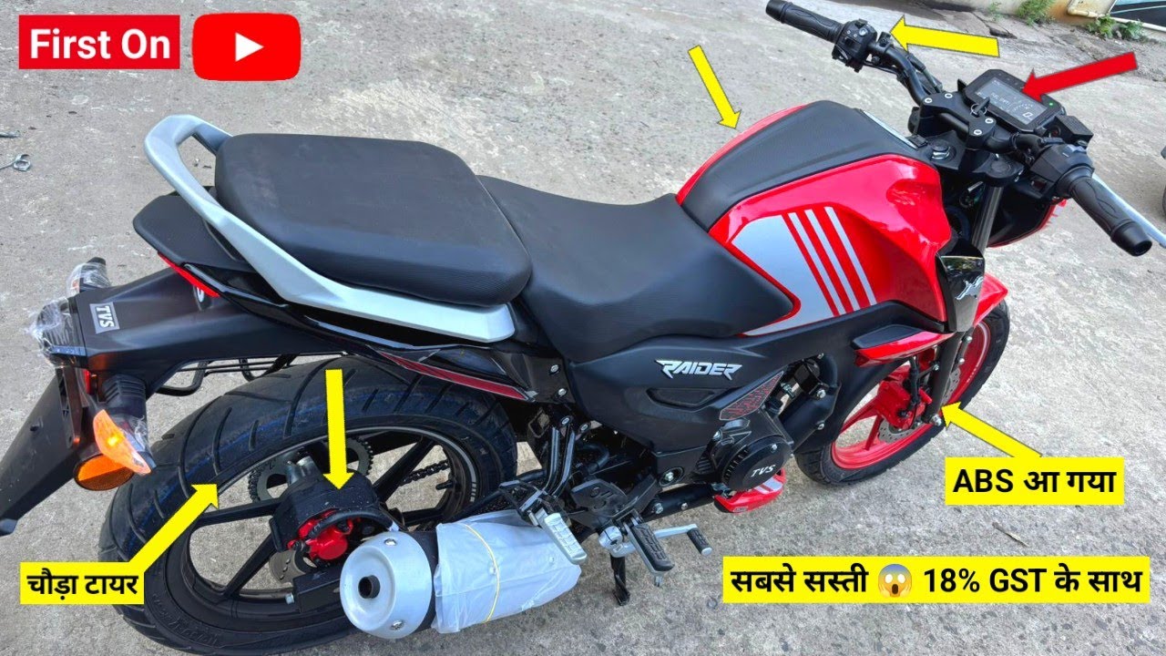 18% GST के साथ ✅ 2025 TVS Raider 125 ABS Dual Disc Detailed Review | New On Road Price GST Update