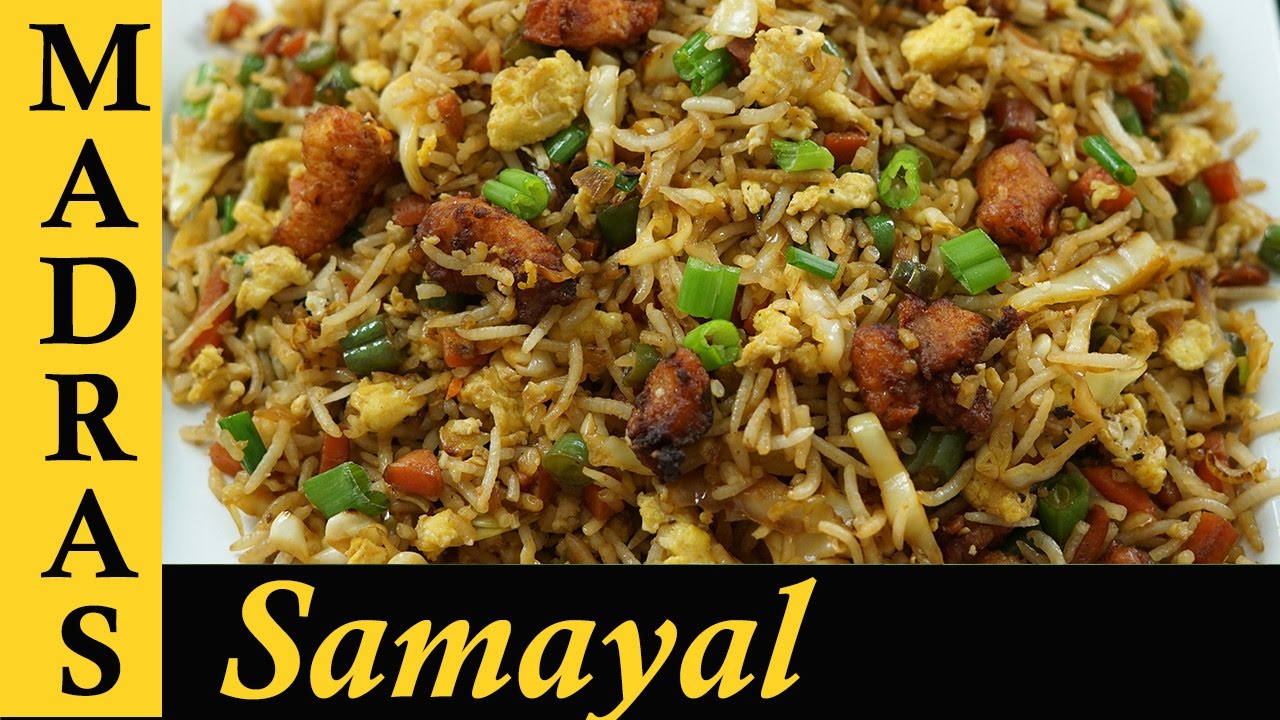 Chicken Fried Rice Recipe in Tamil | How to make Chicken Fried Rice in Tamil