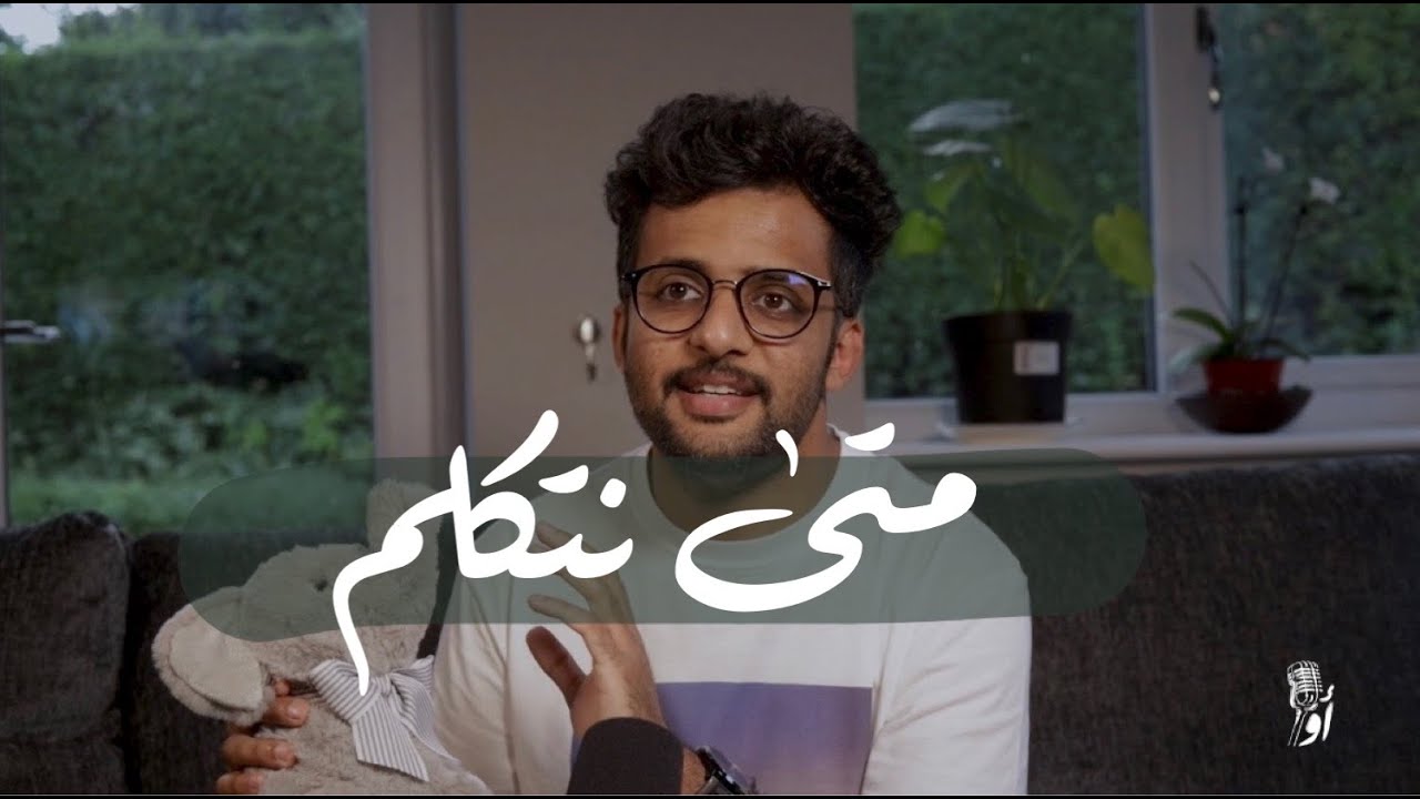 أحسن أوقات الكلام
