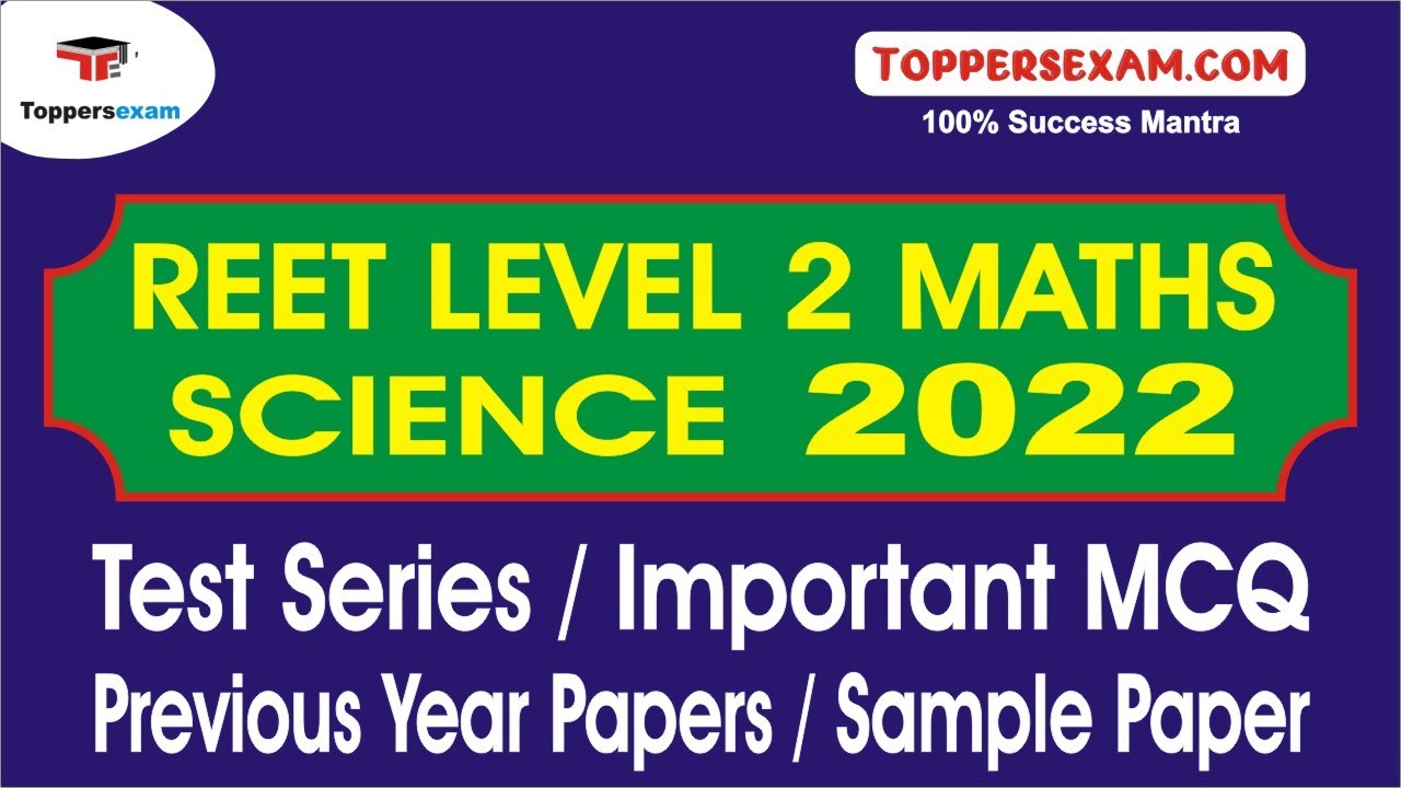 Test Series For REET LEVEL 2 MATHS SCIENCE 2022 | Important MCQ | Previous Year Papers | Exam Date