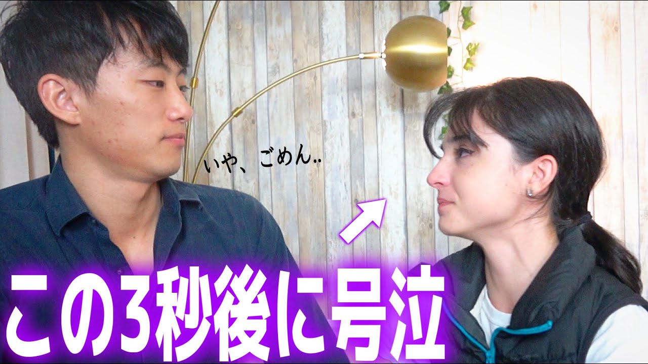 サプライズで彼女を泣かせてしまった。VLOG