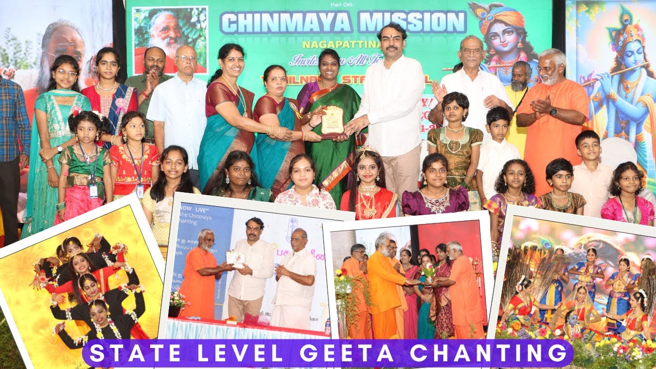 🌟 State Level Geeta Chanting Competition | Hosted by Chinmaya Vidyalaya, Nagapattinam 📖🎶✨