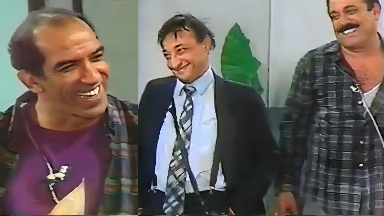 عندما يجتمع ملوك الضحك نجاح الموجي وفؤاد خليل وضياء الميرغني فى مشهد واحد يبقى الضحك اجباري 😂😂🤣