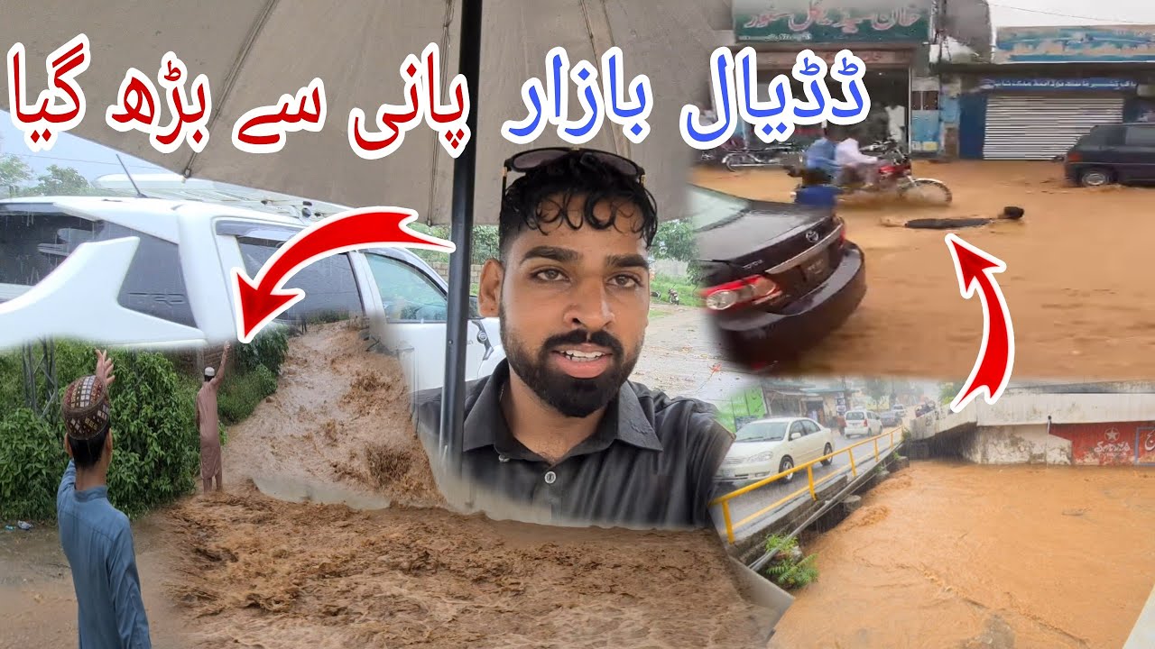 Heavy Rain & Massive Flooding in Dadyal Azad Kashmir 2022 | Zaman Chowk Bazaar | Dadyal City Flood