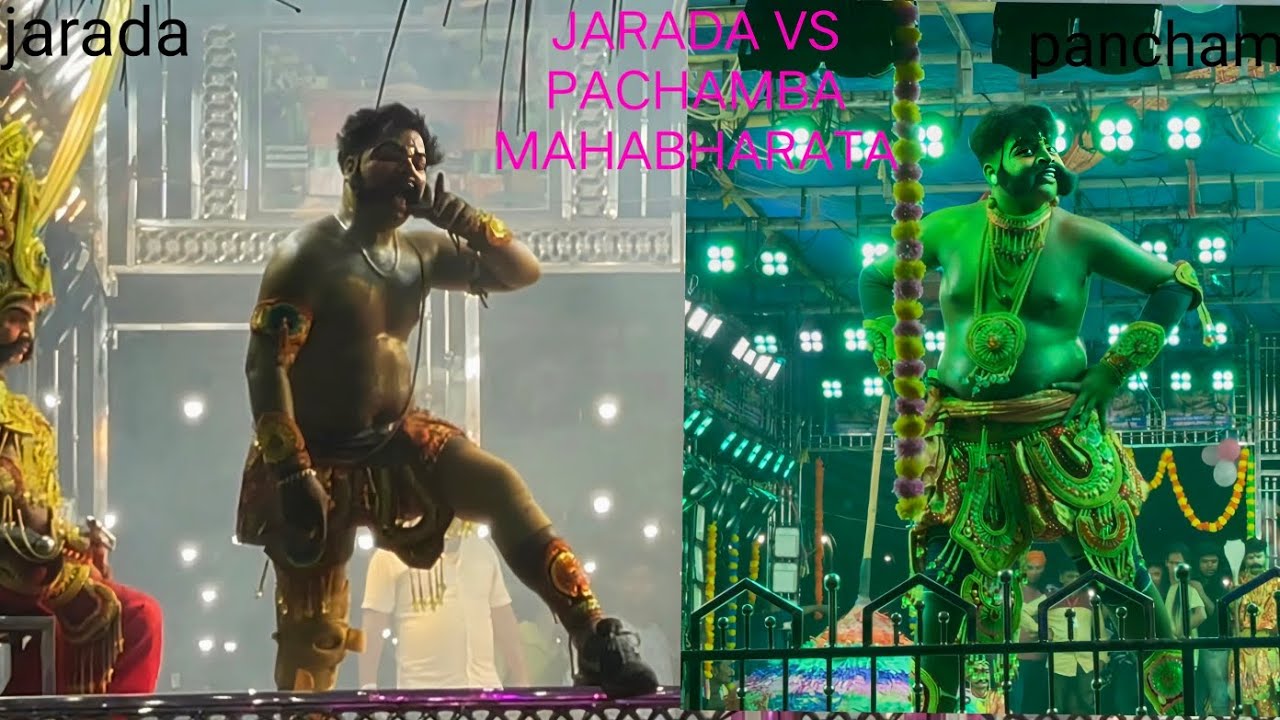 JARADA VS PANCHAMBA MAHABHARATA II DHUSASANA LADHEI  II ODIA NATAKA II #mahabharata #ganjam #natak