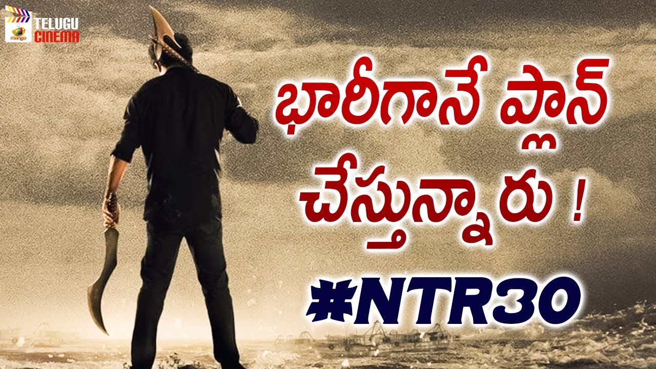 #NTR30 Movie Latest Update | Jr NTR | Siva Koratala | Anirudh Ravichander | Mango Telugu Cinema