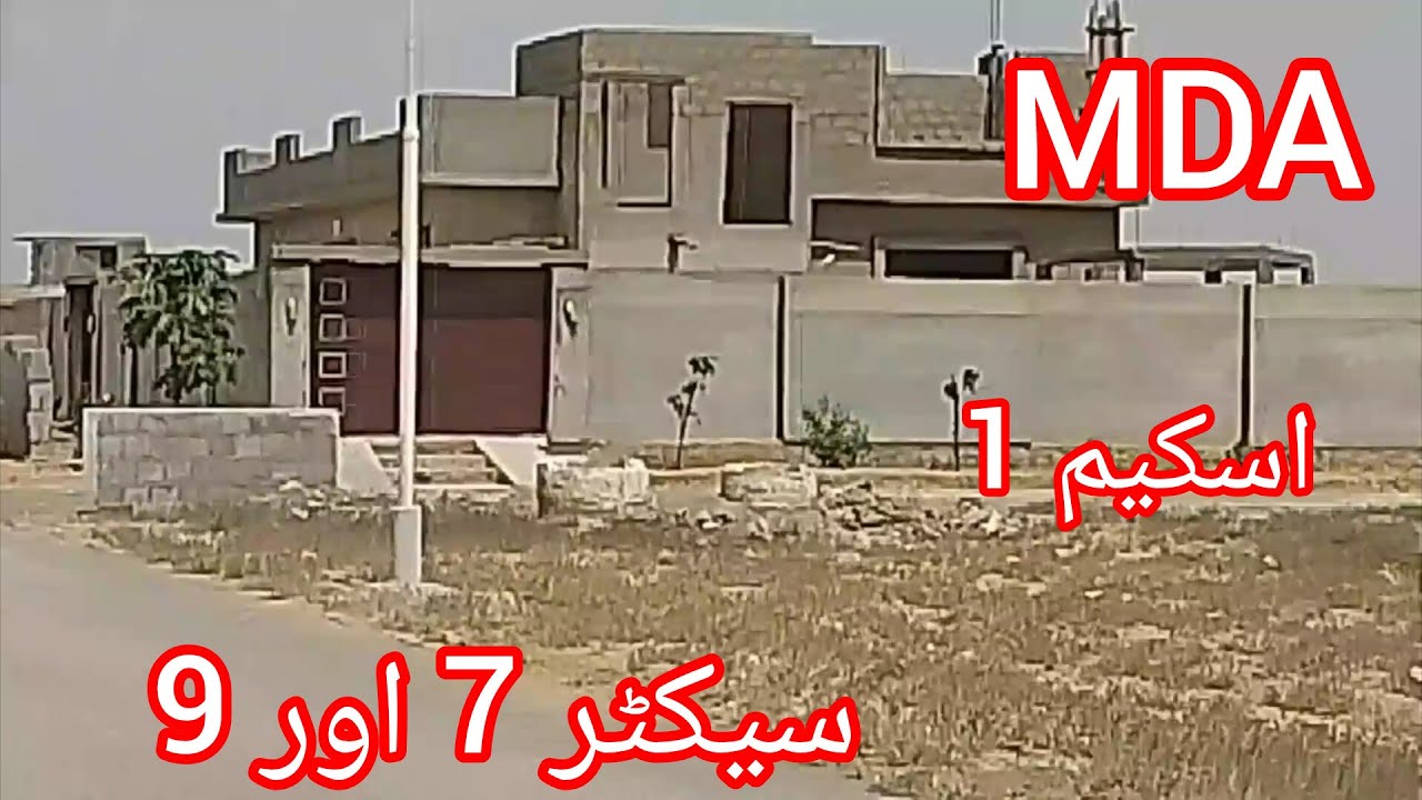 MDA scheme 1 MDA اسکیم ون کے بہترین سیکٹر 7اور 9