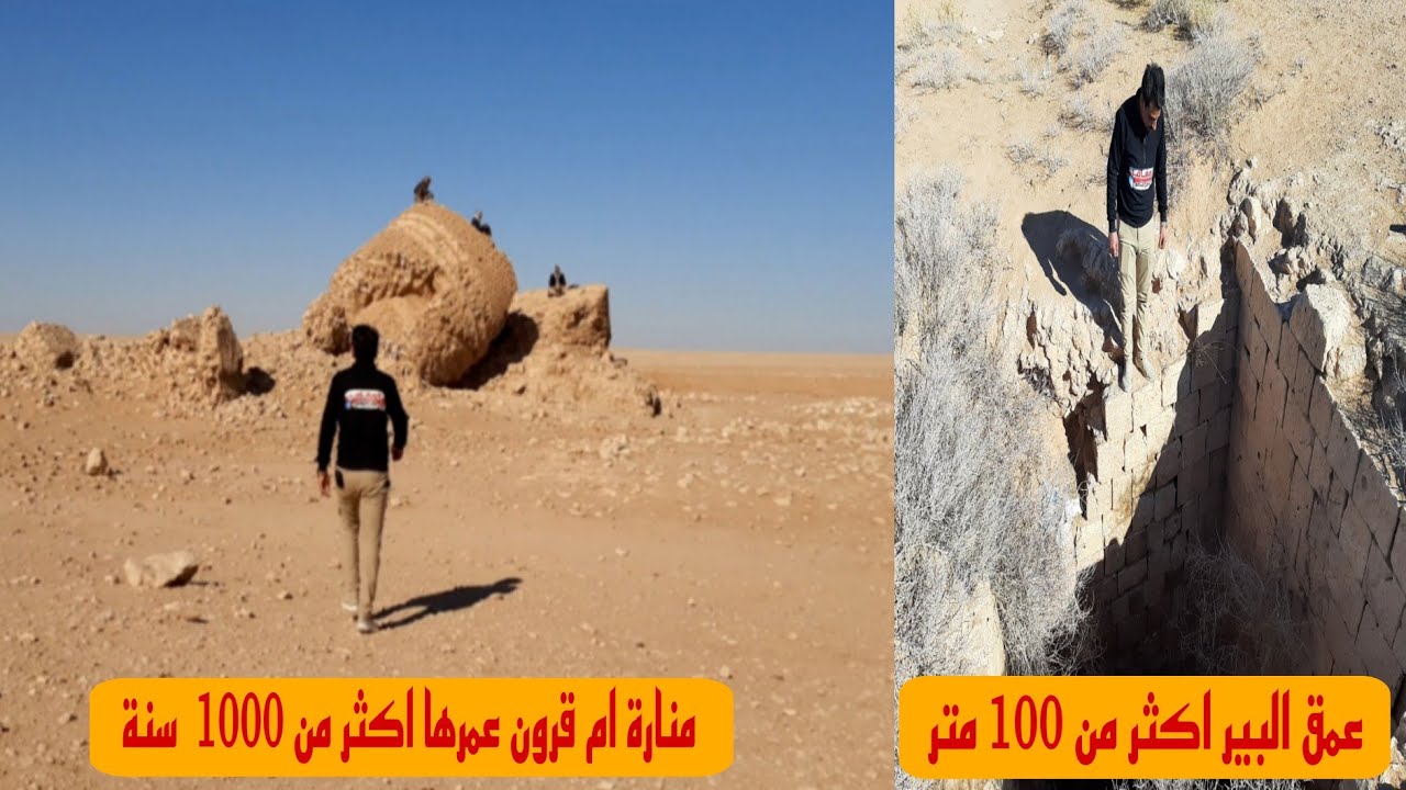 منارة ام القرون من اثار النجف و يعود تاريخها لأكثر من ألف عام مهددة بالاندثار