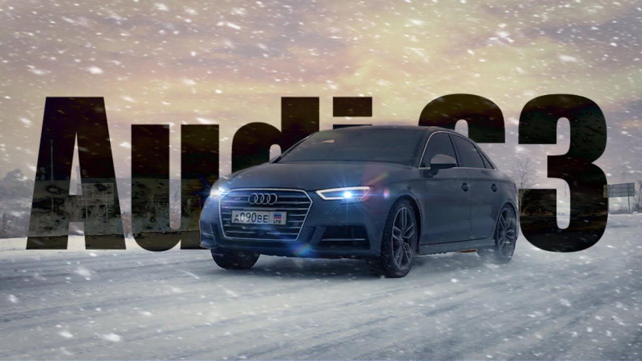 Audi S3 Quattro чем отличается от A3?