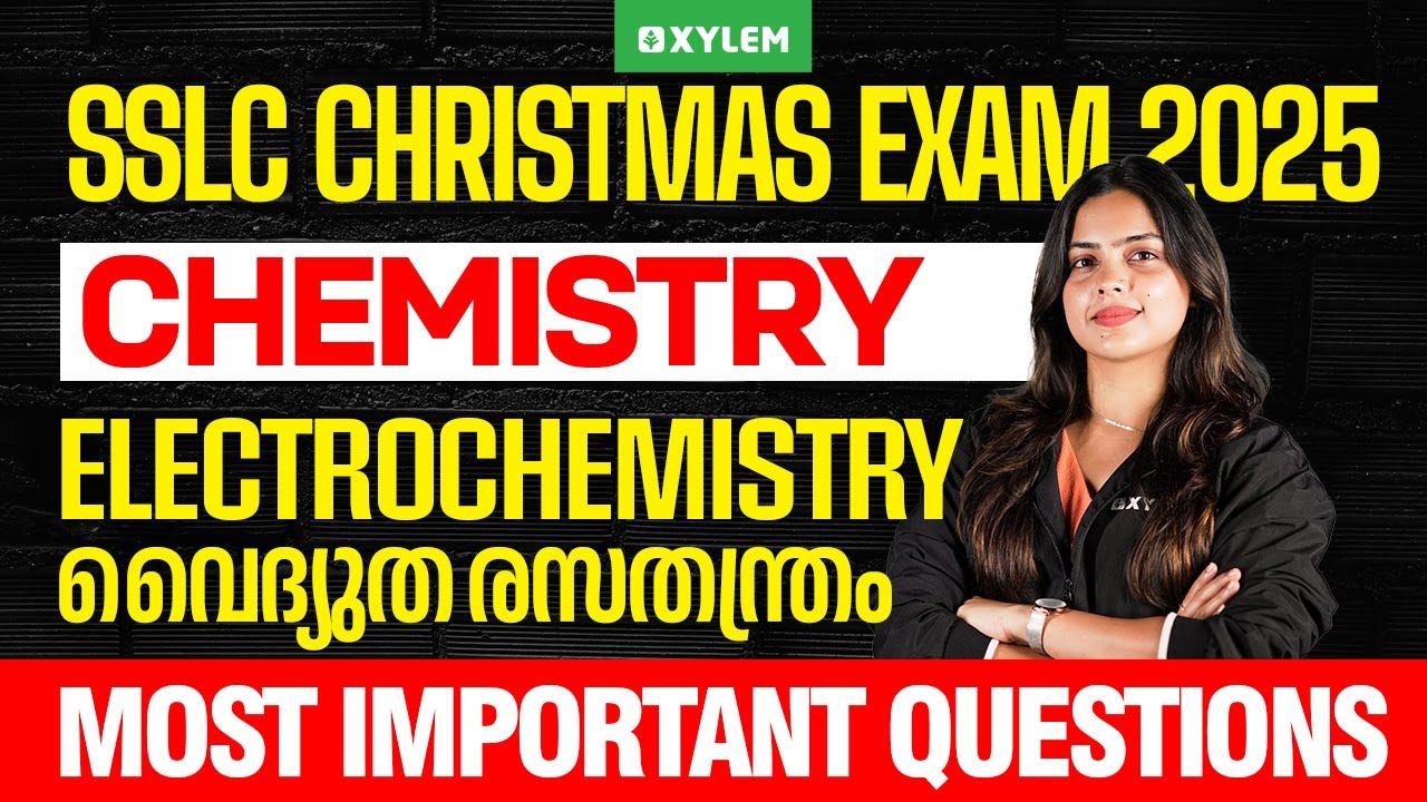 SSLC Christmas Exam 2025: Chemistry | Electrochemistry / വൈദ്യുത രസതന്ത്രം | Xylem SSLC