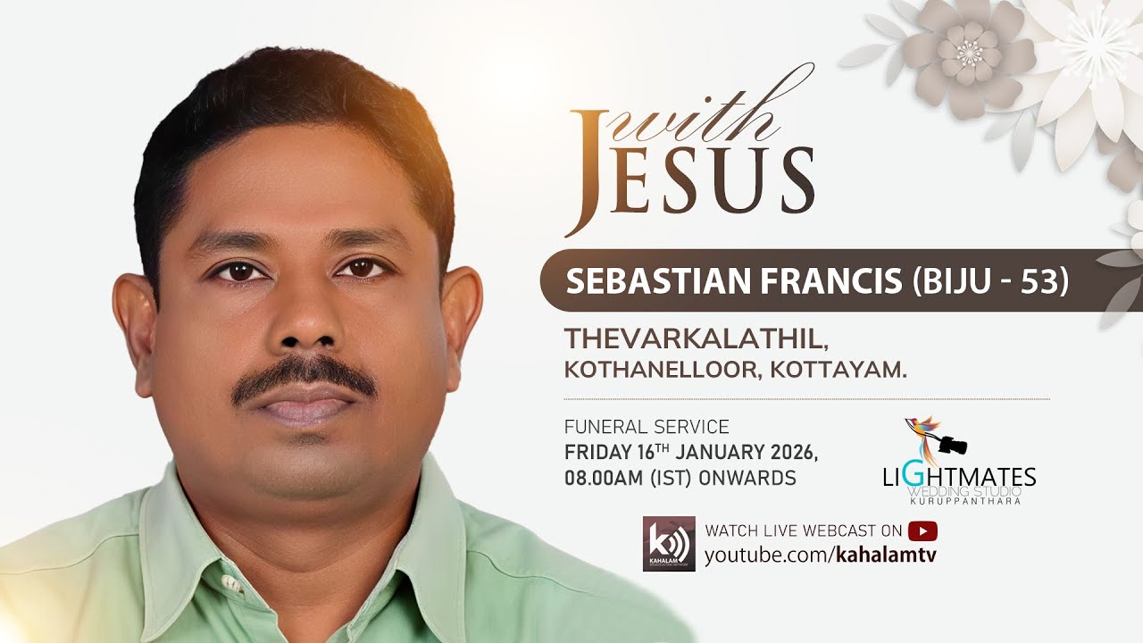 Sebastian Francis (Biju - 53) Thevarkalayil | Funeral - 16 Jan 2026 | Lightmates ⁨@KAHALAMTV#3783
