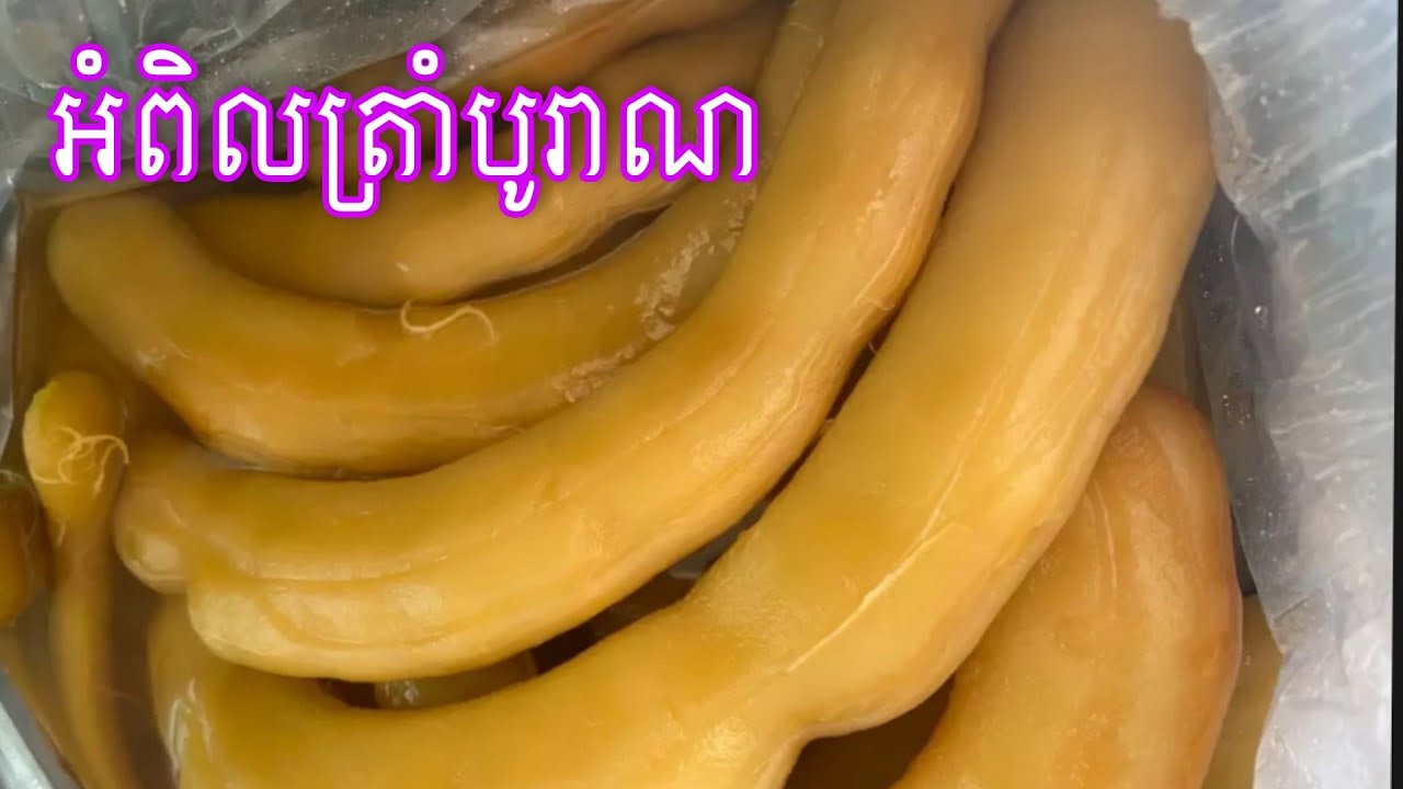 អំពិលត្រាំបែបនេះញុាំមិនខូចសុខភាព ឈប់ញ៉ាំអំពិលត្រាំដាក់មេស្ករទៀតទៅ មកធ្វើតាមរបៀបនេះល្អជាង Delicious