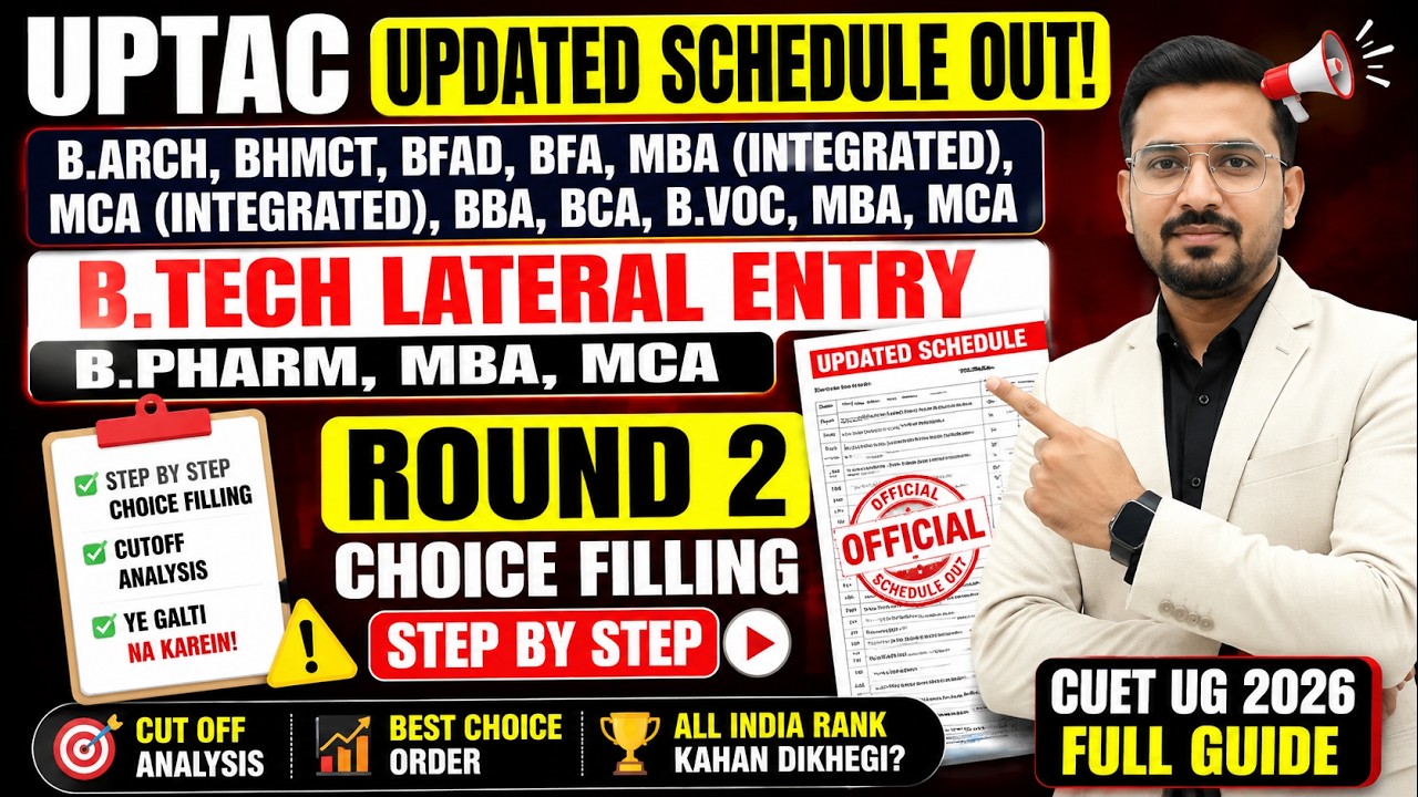AKTU LEET Round 2 Choice Filling 2026 || CUET LEET Physical Reporting Date 2026 || AKTU LEET