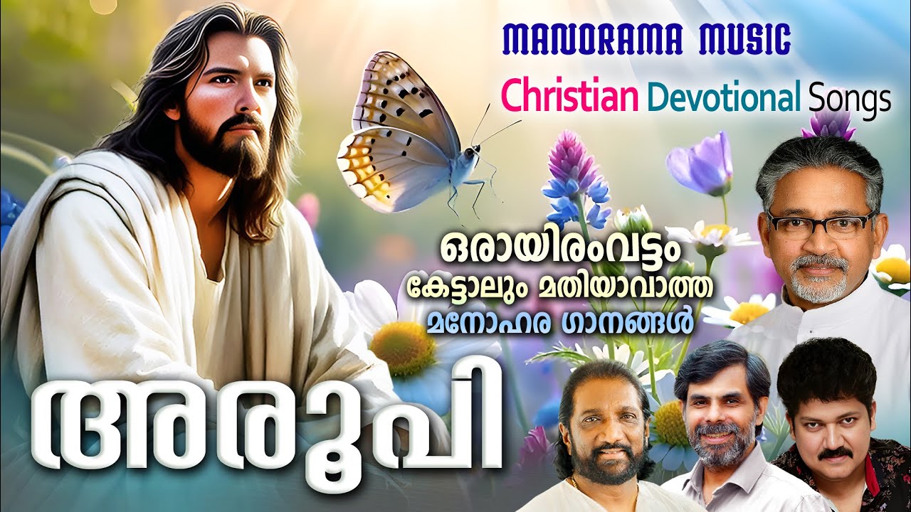 Aroopi | Fr.Thadeus Aravindath | Berny Ignatius | | Biju Naarayanan | Kester | K.G Markose