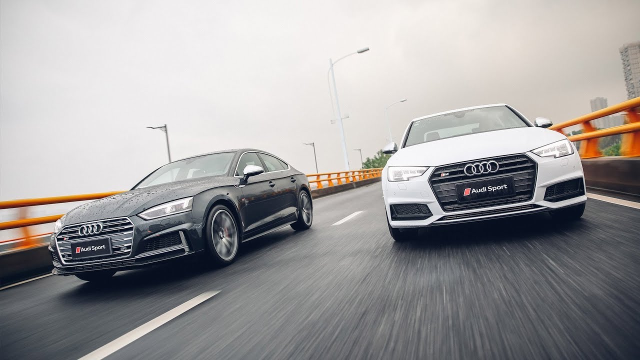 栗子的Vlog丨差16.6万，奥迪S4/S5你怎么选？AUDI S4 & S5 SPORTBACK