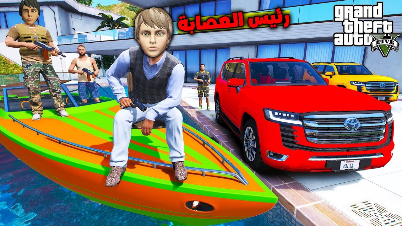 فلم قراند : حمود وعبود ملوك اقوى عصابة في المدينة !!؟ 🔥😱