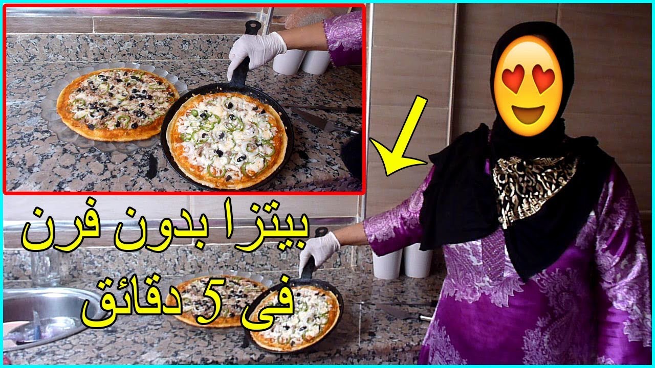 بيتزا فى 5 دقائق بدون عجن وبدون فرن/البيتزا السائلة في المقلاة ألذ وأسرع بيتزا
