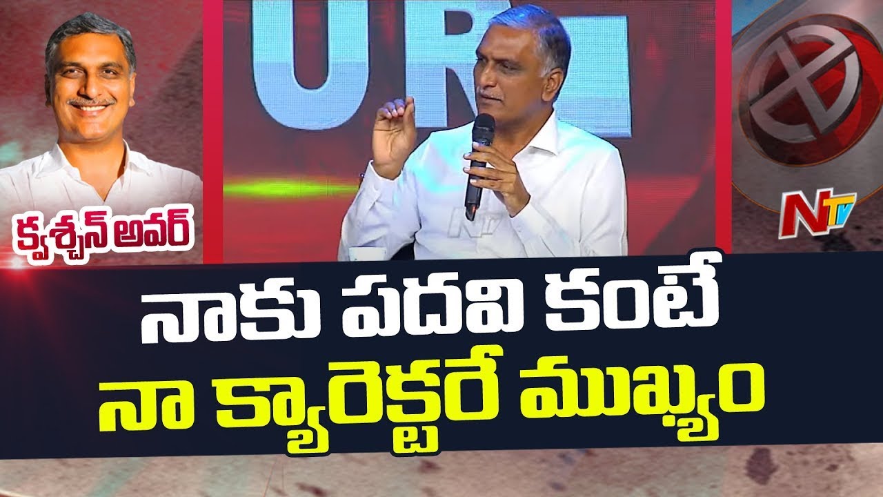 Minister Harish Rao Fires on Revanth Reddy | Question Hour | Ntv