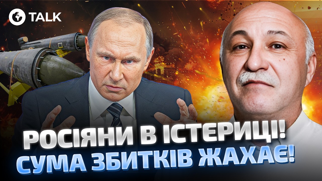 🔥 У ПУТИНА ШОК! Убытки после УДАРА по НОВОРОССИЙСКУ взорвали КРЕМЛЬ! Лакийчук | OBOZ.UA