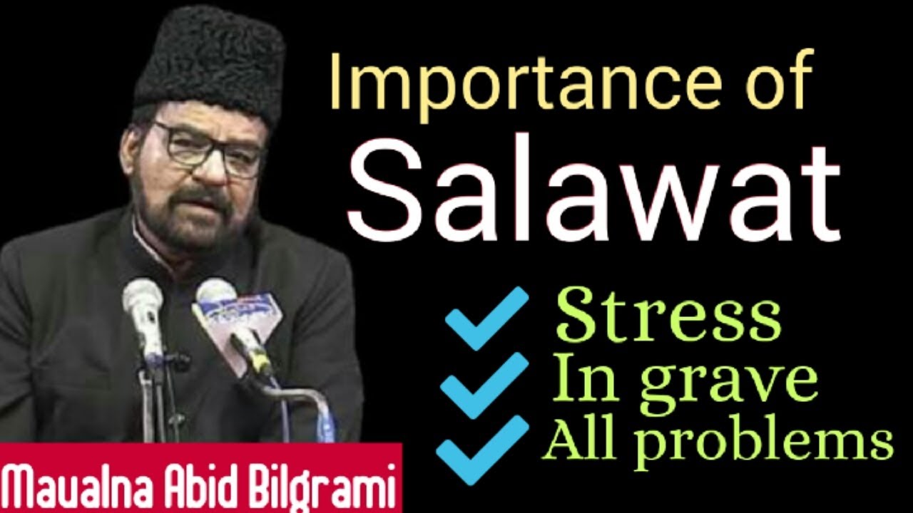 SALAWAT Kai Faedey || Importance of Salawat || By Maulana Abid Bilgrami || In Urdu