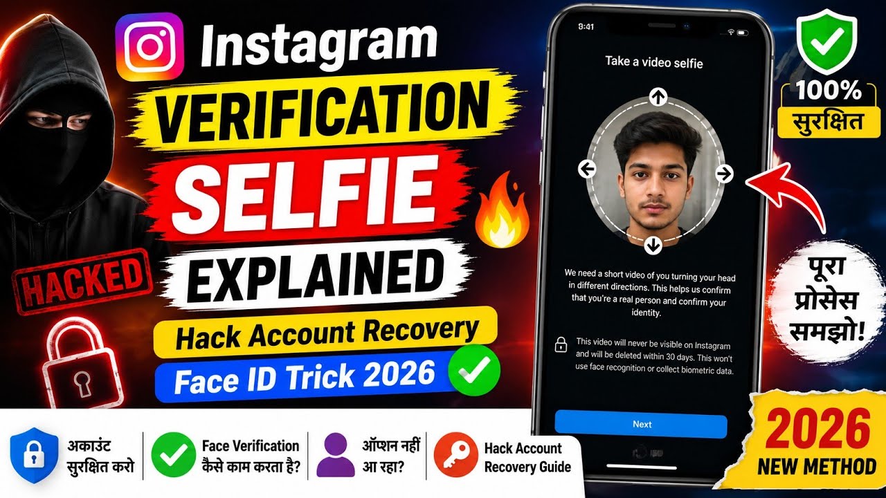 Instagram Verification Selfie Explained 🔥 | Hack Account Recovery Face ID Trick 2026