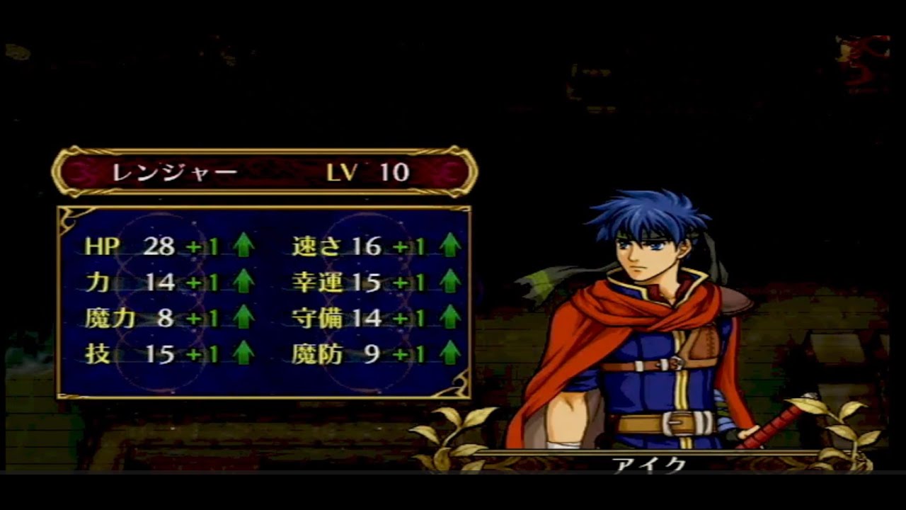 FE 蒼炎の軌跡　蒼炎の最強伝説　3章