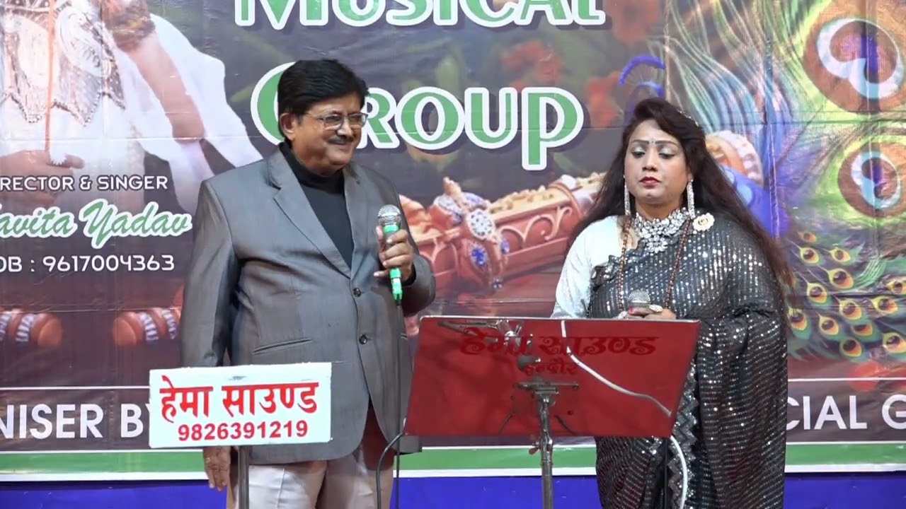 Tum mile pyar se muze. 🎵 by Basant ji and Kavita ji. Just hear 