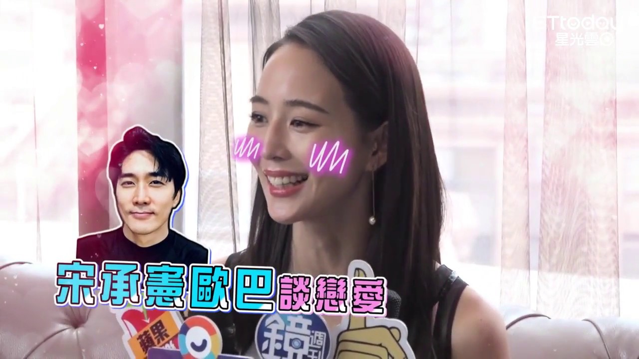 張鈞甯身邊男子都天菜！！　宋承憲...彭于晏...范丞丞也認識