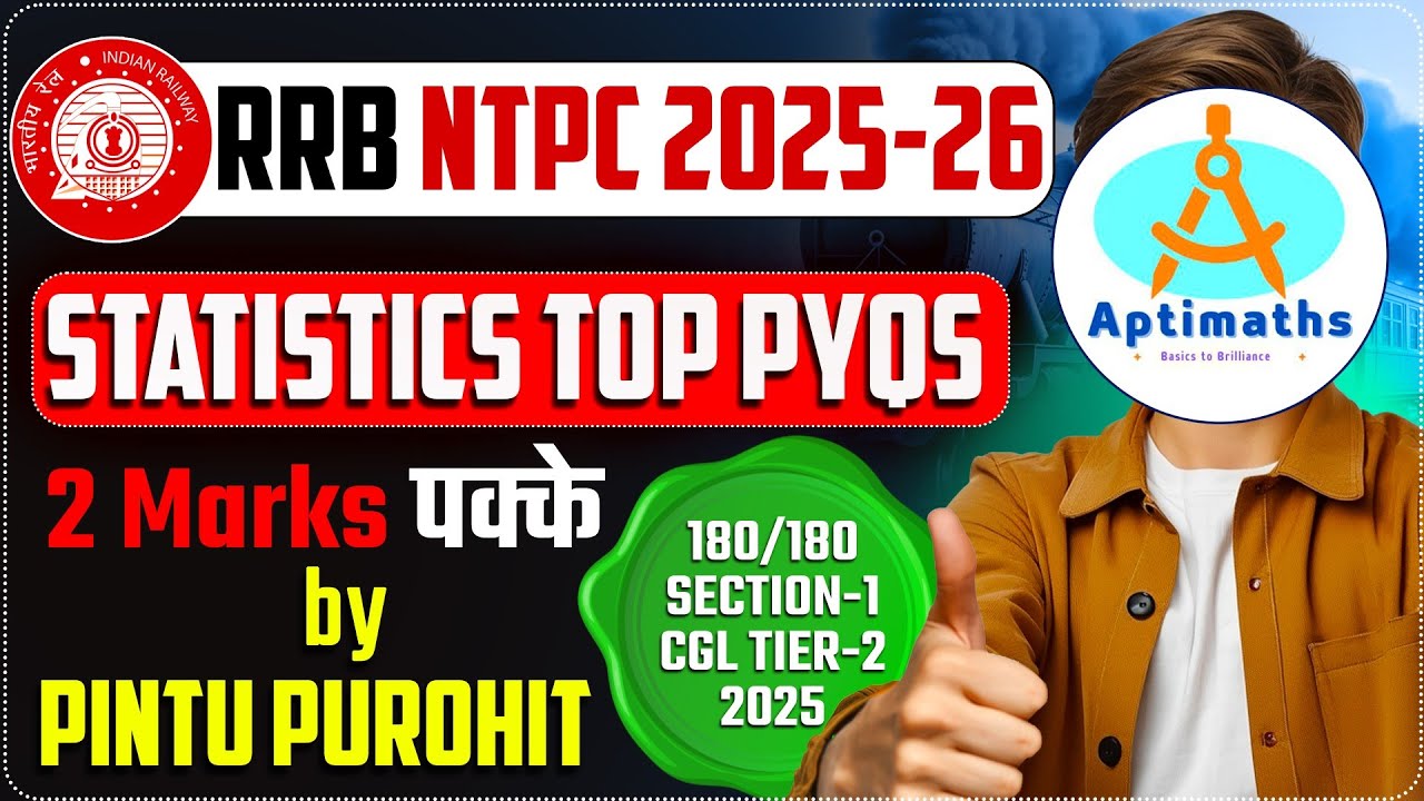 Top Statistics PYQs | RRB NTPC 2025–26 | Rank Booster Series | AptiMaths