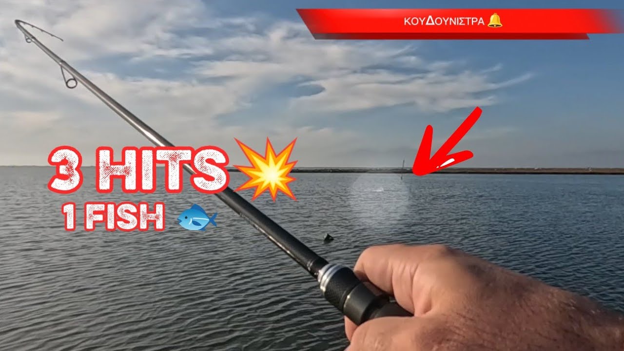 Spinning με φίλο για λαβράκια – 3 Hits, 1 Fish! 🎣😱