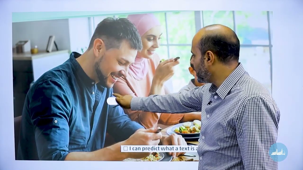 صف ثامن شرح فقرة What makes your house a home