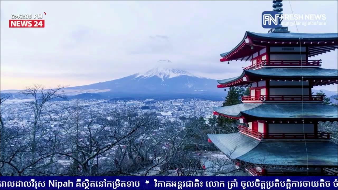 FRESH TALK វេទិកាតុមូលប្រចាំសប្តាហ៍៖ ប្រធានបទ «តើកម្ពុជា នឹងទទួលផលចំណេញអ្វីខ្លះពីការចូលរួមជាមួយ...