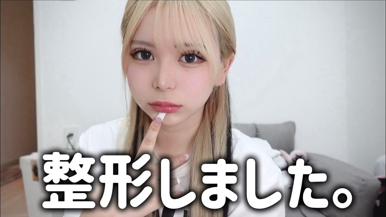 【整形後】レベルアップしたので最近のアンチコメントについて話しながらメイク！！