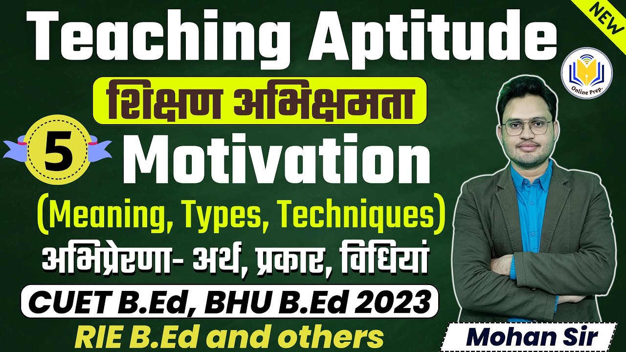 Teaching Aptitude | Class-05 | Motivaton- अभिप्रेरणा | teaching aptitude for cuet bed, bhu bed