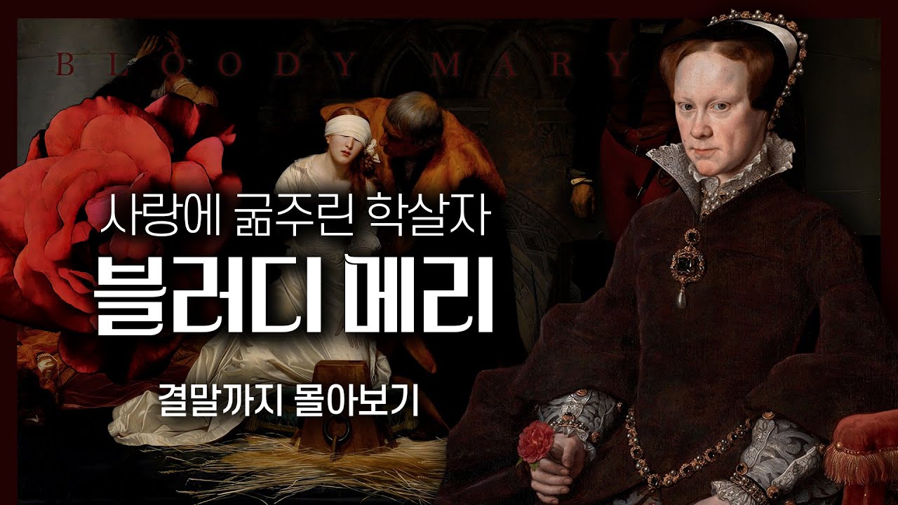 아빠와 딸의 미친 사랑 때문에 왕국이 피로 물들다 [통합본]