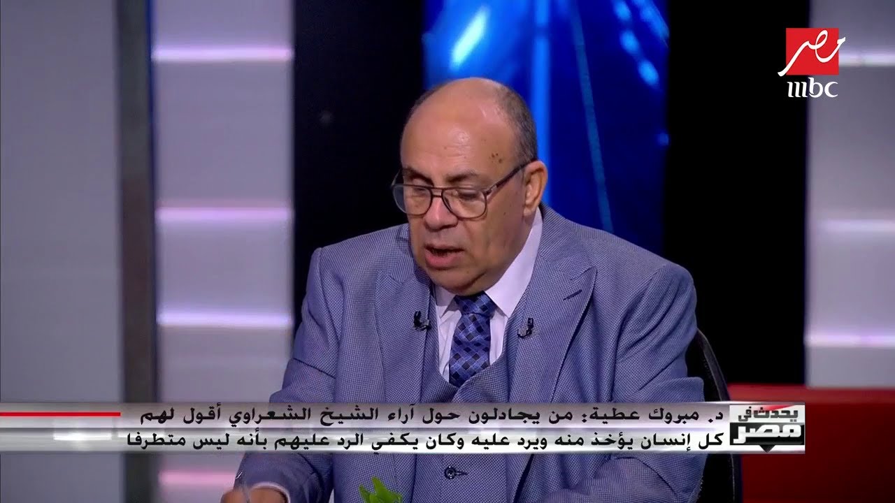 د.مبروك عطية: بعض الكفار دخلوا في الإسلام بسبب مكارم الأخلاق عند الرسول صلى الله وعدم رد الإساءة لهم