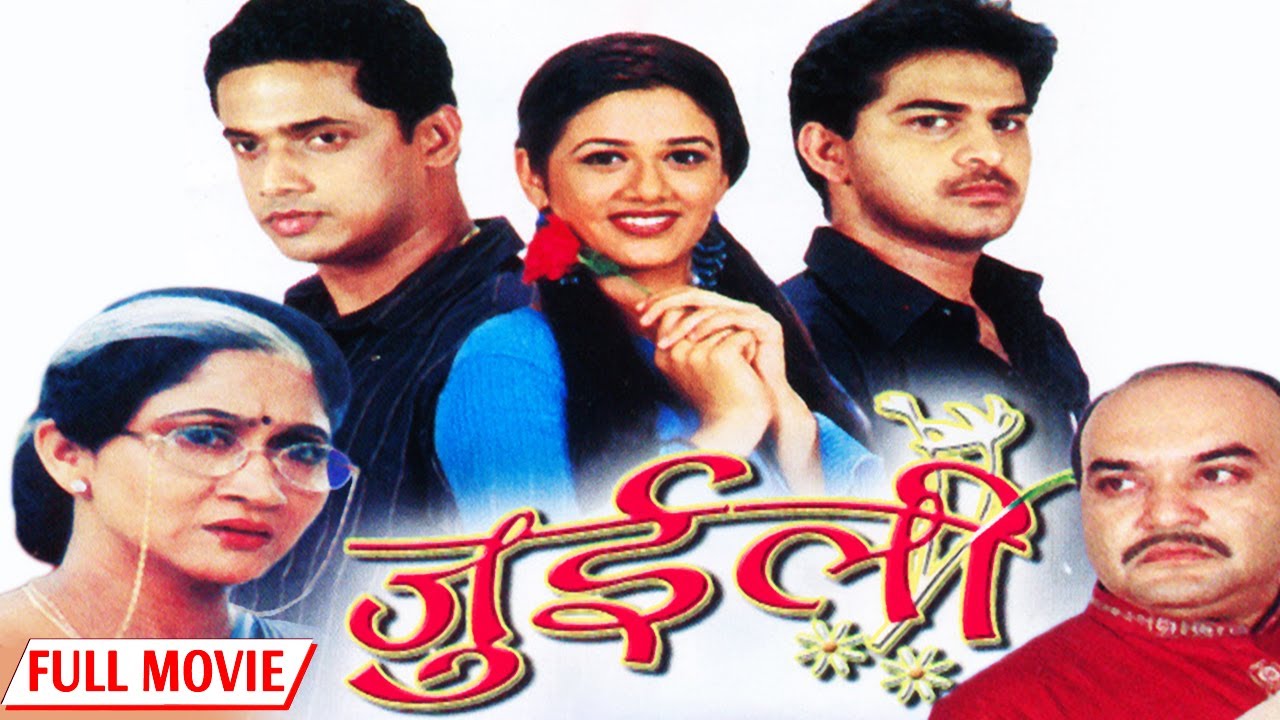 Juiley Marathi Movie - Santosh Juvekar - Girija Oak - Alka Kubal - Marathi Emotional Scenes