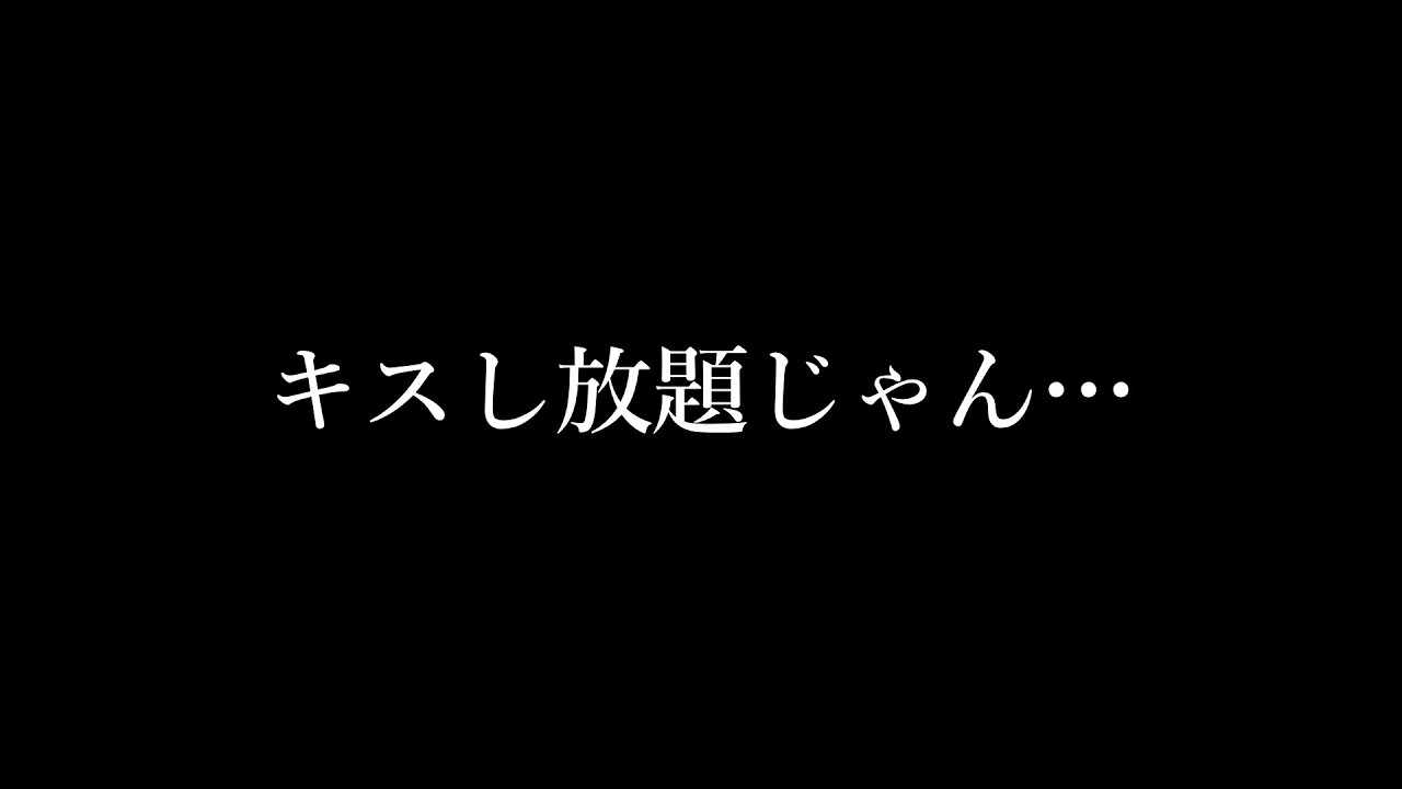 【女性向け】イチャイチャしたくて先輩を起こそうとする朝【シチュエーションボイス】