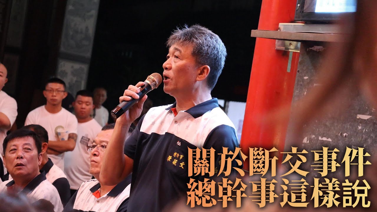 《 斷交 》解釋了!關於西羅殿與普濟殿斷交事件(全紀錄)
