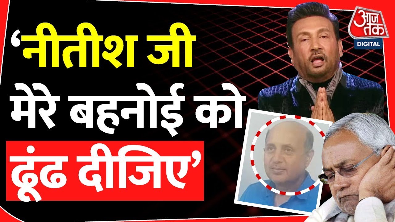 Shekhar Suman के जीजा Bihar में लापता | Shekhar suman actor | Bihar CM Nitish Kumar | Tejasvi Yadav