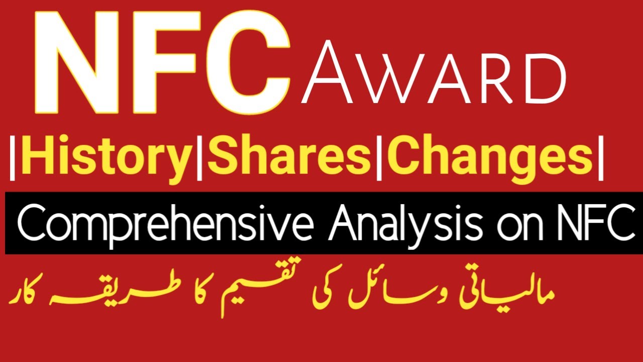 NFC Award in Pakistan|NFC Award and 18th Amendment|NFC Award 2020|Article 160 of the Constitution.