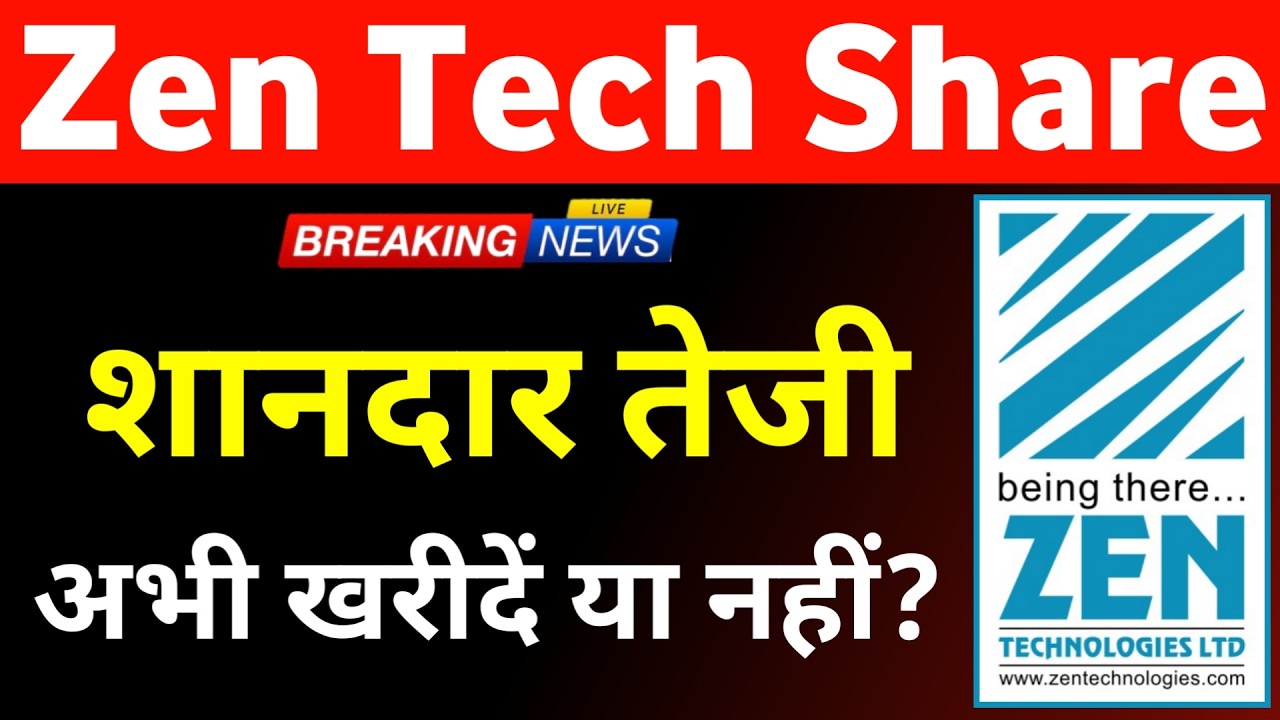 Zen Technologies Share Latest News 🔥 Big Rally 🚀