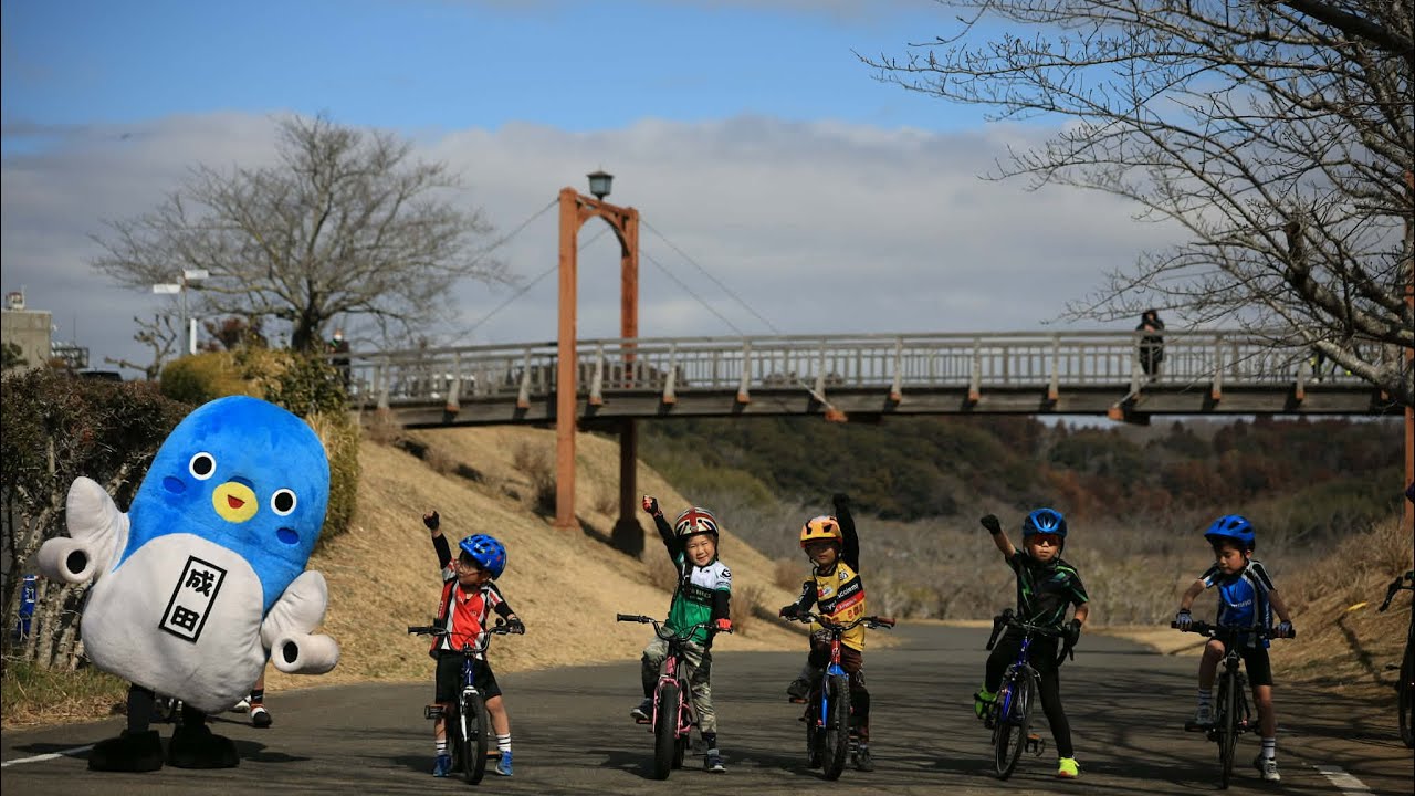 【次回予告】　杉浦佳子杯　インクルーシブ自転車レース　成田下総
