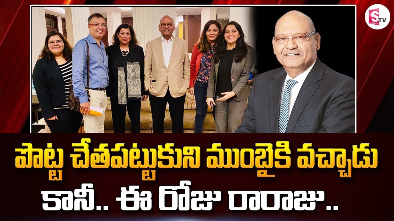 Anil Agarwal | Vedanta Founder Anil Agarwal | Anil Agarwal Life Story | SumanTV Money