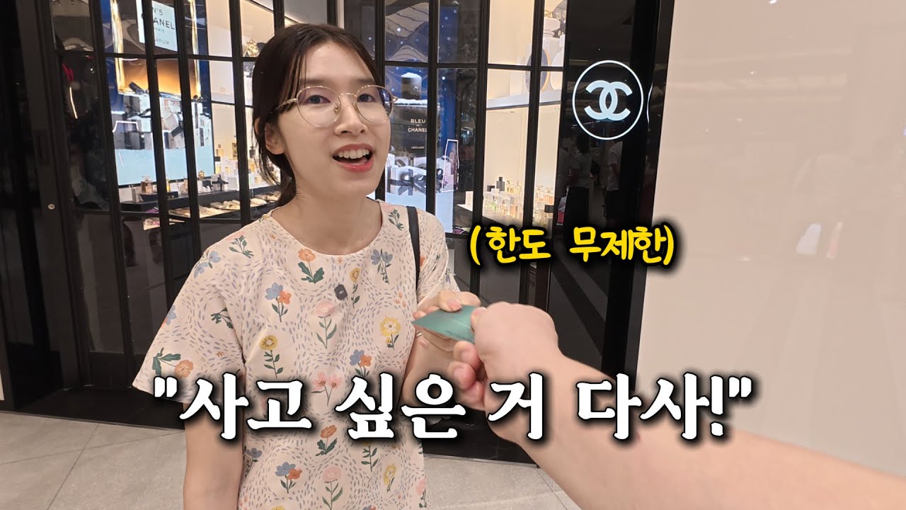 태국 약사 여친에게 한도 무제한 카드를 주면 생기는 일