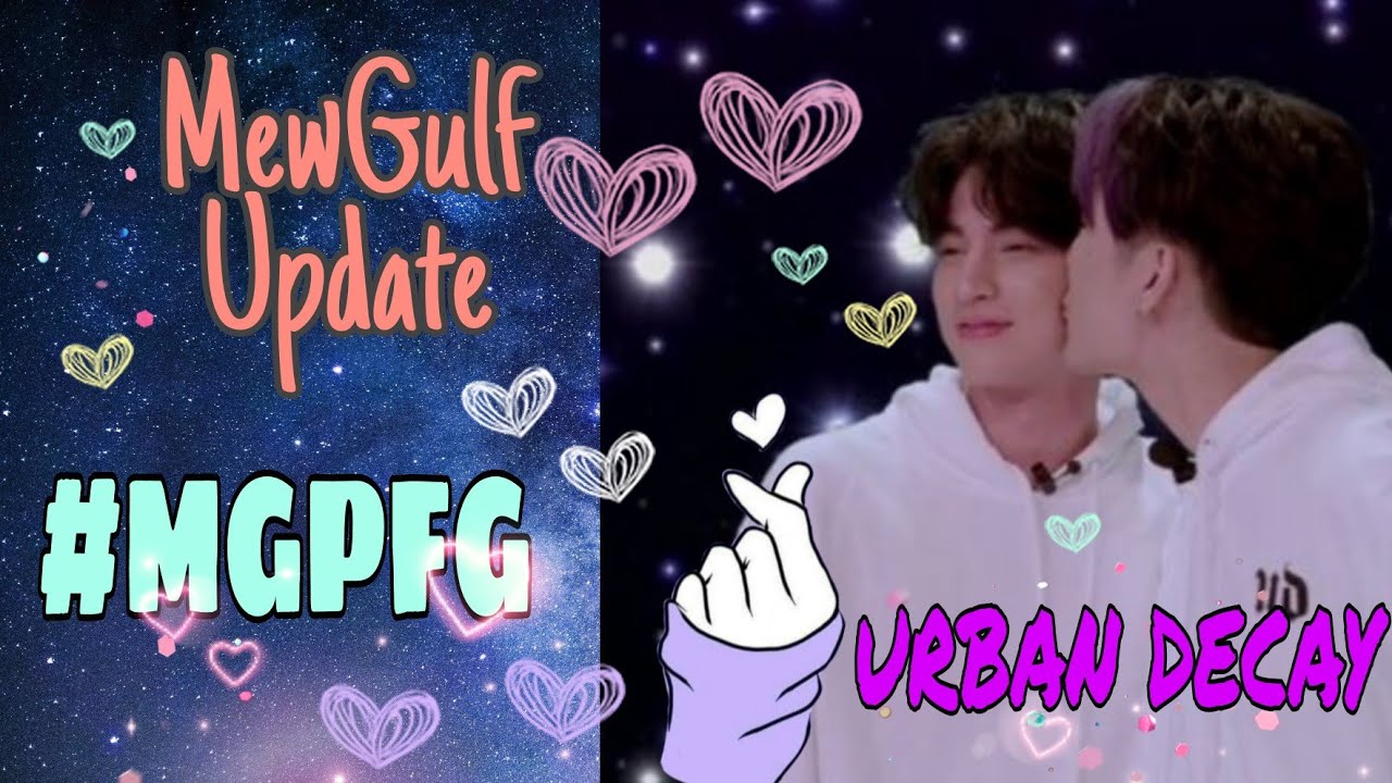 MewGulf Update (ENG SUB): Urban Decay Date Part 2 | #UrbanDecayTakesMewGulfonaDate